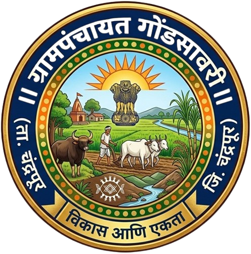 ग्रामपंचायत गोंडसावरी