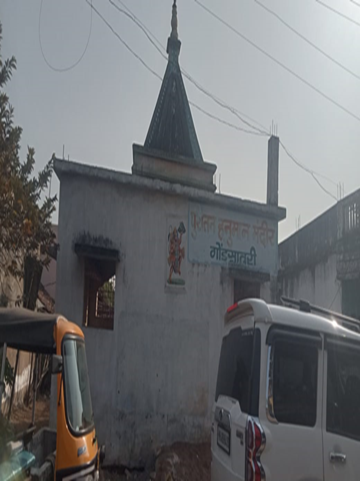 पुरातन हनुमान मंदिर